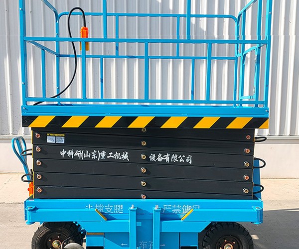 莱芜自行走升降机